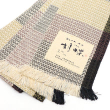 画像をギャラリービューアに読み込む, 半巾帯 長尺 近賀織物 宝来織 胡蝶 カジュアル チェック 格子 ブラウン イエロー