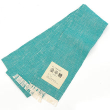 画像をギャラリービューアに読み込む, 半巾帯 長尺 近賀織物 宝来織 金平糖 カジュアル 無地 無地感 ターコイズグリーン