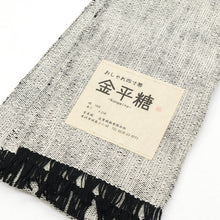 画像をギャラリービューアに読み込む, 半巾帯 長尺 近賀織物 宝来織 金平糖 カジュアル 無地 無地感 グレー