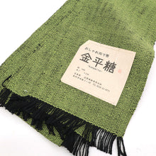 画像をギャラリービューアに読み込む, 半巾帯 長尺 近賀織物 宝来織 金平糖 カジュアル 無地 無地感 黄緑 抹茶緑