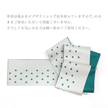 画像をギャラリービューアに読み込む, 【訳あり】半巾帯 長尺 グリーン 近賀織物 宝来織 日本製 水玉 カジュアル ドット 緑