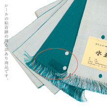 画像をギャラリービューアに読み込む, 【訳あり】半巾帯 長尺 グリーン 近賀織物 宝来織 日本製 水玉 カジュアル ドット 緑