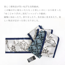 画像をギャラリービューアに読み込む, 《撫松庵》半幅帯 レディース リバーシブル半巾帯 浴衣 着物 猫獣戯画 ニャンジュウギガ × 切子 グレー ブルー