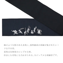 画像をギャラリービューアに読み込む, 《撫松庵》半幅帯 レディース リバーシブル半巾帯 浴衣 着物 紺 猫獣戯画 ニャンジュウギガ 刺繍 細帯 ネイビー × 黒