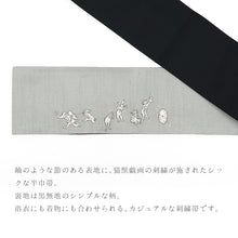 画像をギャラリービューアに読み込む, 《撫松庵》半幅帯 レディース リバーシブル半巾帯 浴衣 着物 銀鼠 猫獣戯画 ニャンジュウギガ 刺繍 細帯 グレー × 黒