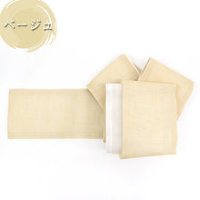 画像をギャラリービューアに読み込む, 半巾帯 リバーシブル 市松地紋 × 無地 -麻-(3色)