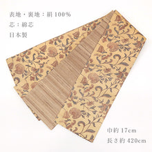 画像をギャラリービューアに読み込む, 半幅帯 正絹 ベージュ《ギャラリー凛》古渡更紗 タッサーシルク 復刻柄 ベージュに花更紗 / 薄茶に絣縞 リバーシブル半巾帯