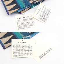 画像をギャラリービューアに読み込む, 《ギャラリー凛》カンタ刺子 タッサーシルク ターコイズグリーンとパープルのシェブロン ボーダー / スカイブルー無地 リバーシブル半巾帯