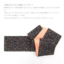 画像をギャラリービューアに読み込む, 《きはる-Kiharu-》黒地におしゃれ靴散らし × サーモンピンク地にベージュ水玉 リバーシブル半巾帯