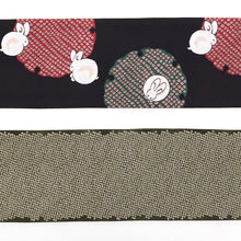 画像をギャラリービューアに読み込む, 《創世舎》 リバーシブル半巾帯 長尺 東レシルック素材 黒地 雪輪に丸うさぎ ブラック / 深緑 鹿の子 グリーン