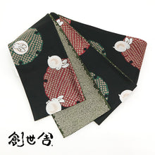 画像をギャラリービューアに読み込む, 《創世舎》 リバーシブル半巾帯 長尺 東レシルック素材 黒地 雪輪に丸うさぎ ブラック / 深緑 鹿の子 グリーン
