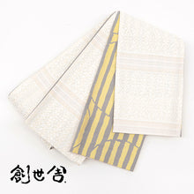 画像をギャラリービューアに読み込む, 《創世舎》 リバーシブル半巾帯 長尺 東レシルック素材 ベージュ 洋風変わり縞 アラベスク アイボリー / グレー イエロー ボーダー 円模様