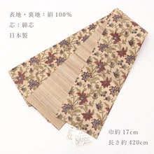 画像をギャラリービューアに読み込む, 半巾帯 《ギャラリー凛》古渡更紗 タッサーシルク ベージュに花更紗 レッド ブルー / 薄茶に絣縞