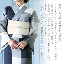 画像をギャラリービューアに読み込む, 半巾帯 リバーシブル モダン 菊 ミモザ 縞 花更紗 花縞 花縞小紋 -夢-