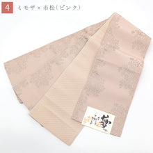 画像をギャラリービューアに読み込む, 半巾帯 リバーシブル モダン 菊 ミモザ 縞 花更紗 花縞 花縞小紋 -夢-