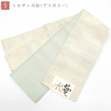 画像をギャラリービューアに読み込む, 半巾帯 リバーシブル モダン 菊 ミモザ 縞 花更紗 花縞 花縞小紋 -夢-