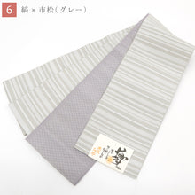 画像をギャラリービューアに読み込む, 半巾帯 リバーシブル モダン 菊 ミモザ 縞 花更紗 花縞 花縞小紋 -夢-