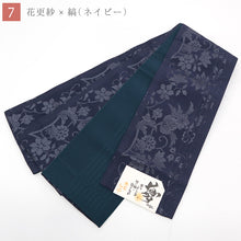 画像をギャラリービューアに読み込む, 半巾帯 リバーシブル モダン 菊 ミモザ 縞 花更紗 花縞 花縞小紋 -夢-