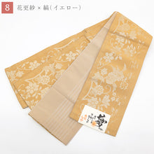 画像をギャラリービューアに読み込む, 半巾帯 リバーシブル モダン 菊 ミモザ 縞 花更紗 花縞 花縞小紋 -夢-