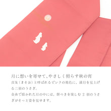 画像をギャラリービューアに読み込む, 名古屋帯 濃いピンクにお月見うさぎ ウサギの餅つき ( ローズピンク )