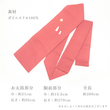 画像をギャラリービューアに読み込む, 名古屋帯 濃いピンクにお月見うさぎ ウサギの餅つき ( ローズピンク )