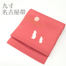 画像をギャラリービューアに読み込む, 名古屋帯 濃いピンクにお月見うさぎ ウサギの餅つき ( ローズピンク )