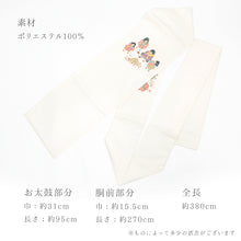 画像をギャラリービューアに読み込む, 名古屋帯 白地 童たちの焼き芋 子どもの落ち葉拾い ( 白 )