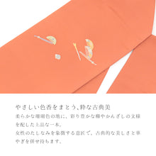 画像をギャラリービューアに読み込む, 名古屋帯 橙色にかんざし 櫛 香箱 ( オレンジ )
