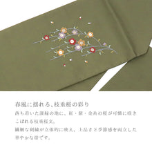 画像をギャラリービューアに読み込む, 名古屋帯 モスグリーンに彩 枝垂桜 ( 抹茶緑 )