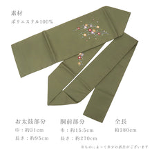 画像をギャラリービューアに読み込む, 名古屋帯 モスグリーンに彩 枝垂桜 ( 抹茶緑 )