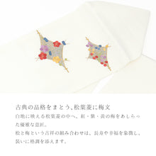 画像をギャラリービューアに読み込む, 名古屋帯 白地に松葉菱 梅萩刺繍 ( ホワイト )