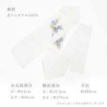 画像をギャラリービューアに読み込む, 名古屋帯 白地 南天の彩り ( オフホワイト )