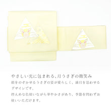 画像をギャラリービューアに読み込む, 名古屋帯 パステルカラー 三角うさぎ ( 3色 )