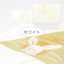 画像をギャラリービューアに読み込む, 名古屋帯 パステルカラー 三角うさぎ ( 3色 )