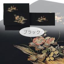 画像をギャラリービューアに読み込む, 名古屋帯 牡丹 梅 萩 季節の花重ね ( 2色 )