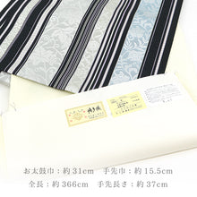 画像をギャラリービューアに読み込む, 名古屋帯 博多織 全通柄 八寸 黒地 献上花文様 ぶどう唐草 菊花唐草