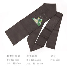 画像をギャラリービューアに読み込む, 名古屋帯 刺繍 九寸 雨降り カエルと蓮の葉