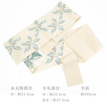 画像をギャラリービューアに読み込む, 名古屋帯 西陣織 正絹 大花 ベージュにグレーの大輪花