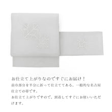 画像をギャラリービューアに読み込む, 名古屋帯 弔事用 喪服帯 ブラックフォーマル 絹 グレー 刺繍 違い鷹の羽
