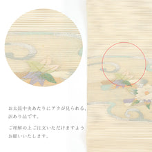 画像をギャラリービューアに読み込む, 【訳あり】 名古屋帯 絽綴れ ベージュ地 紅葉流水 牡丹 正絹 絹100% (ベージュ)