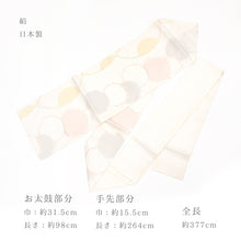 画像をギャラリービューアに読み込む, 【訳あり】夏 名古屋帯 絽 カジュアル お仕立て上がり 六通 日本製 九寸 白地に雪輪 パステル ホワイト