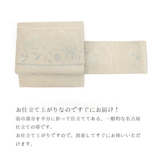 画像をギャラリービューアに読み込む, 名古屋帯 弔事用 絽 喪服帯 西陣織 正絹 グレーに菊花 ブラックフォーマル 夏向け 黒共帯 グレー