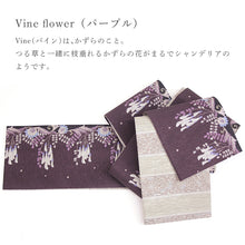 画像をギャラリービューアに読み込む, 《召しませ華》臙脂にカズラ花 Vine flower リバーシブル半巾帯