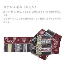 画像をギャラリービューアに読み込む, 《召しませ華》差分 小紋柄 赤 レッド コモンタイム リバーシブル半巾帯