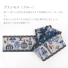 画像をギャラリービューアに読み込む, 《召しませ華》グレーボーダーに香水瓶 パフューム プリンセスリバーシブル半巾帯