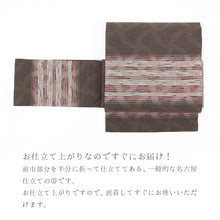 画像をギャラリービューアに読み込む, 名古屋帯 西陣織 正絹 日本製 伝統工芸品 濃茶地にかすりストライプと分銅繋ぎ ブラウン