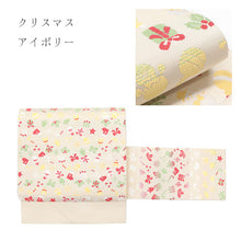 画像をギャラリービューアに読み込む, 正絹 お仕立て上がり 西陣織 クリスマスシリーズ モダン小紋 名古屋帯(4柄)