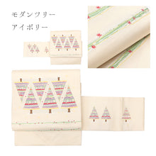 画像をギャラリービューアに読み込む, 正絹 お仕立て上がり 西陣織 クリスマスシリーズ モダン小紋 名古屋帯(4柄)