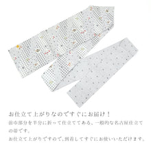 画像をギャラリービューアに読み込む, 正絹 お仕立て上がり 西陣織 クリスマス お星さまシリーズ カジュアル小紋 名古屋帯 (2色)