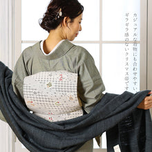 画像をギャラリービューアに読み込む, 正絹 お仕立て上がり 西陣織 クリスマス お星さまシリーズ カジュアル小紋 名古屋帯 (2色)